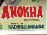 Anokha {Shatrughan Sinha} Bollywood Hindi Original Movie Poster 70s