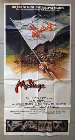 The Message (Anthony Quinn) 81x40in 2sh Original British Movie Poster 70s