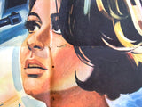 افيش فيلم سينما عربي مصري نار الحب، سعاد حسني Egyptian Movie Arabic Poster 60s