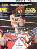 Super Fight {Tiger Chan VS Chuck Norman} Original Philippines Movie Poster 80s