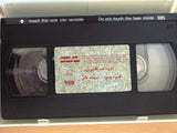 شريط فيديو فيلم مصري أشياء ضد القانون, مديحة كامل Lebanese Arabic VHS Tape Film