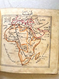 كتاب الخلاصة الصافية في أصول الجغرافية Arabic Geography Lebanese Maps Book 1892