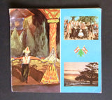 Festival Aalay Book Lebanese Program كتاب مهرجانات قضاء عاليه السياحية 1977