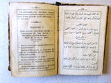 كتاب تاريخ المقدس l'Histoire sainte Arabic/French Christianity Lebanon Book 1898