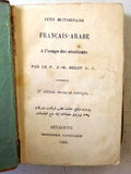 كتاب قاموس عربي فرنسي Dictionnaire Arabe Francais Arabic Beirut French Book 1900