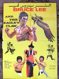 Bruce Lee and the Eagle's Claw Lebanese Kung Fu Org. Movie Poster 70s