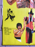 Bruce Lee and the Eagle's Claw Lebanese Kung Fu Org. Movie Poster 70s