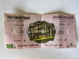 Lebanese Lebanon National Arabic اليانصيب الوطني اللبناني Lottery Loterie Nationale Libanaise July. 1988