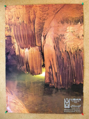 Jeita Grotto مغارة جعيتا Ministry of Tourism وزارة السياحة Lebanese Poster 80s?