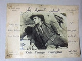 (set of 4) Cole Younger Gunfighter (James Best) Arabic Movie Lobby Card 50s