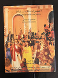 بروجرام ﻣﺴﺮﺣﻴﺔ آخر أيام سقراط, منصور الرحباني Lebanese Rahbani Casino Liban Theater Arabic Program 1998