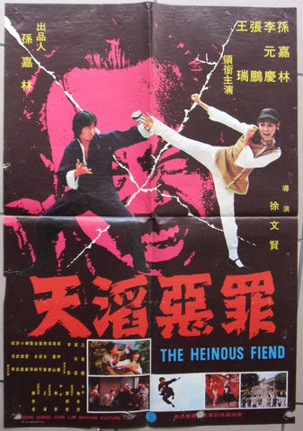 The Heinous Fiend (Zui e tao tian) Poster