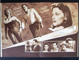 بروجرام فيلم عربي مصري ارحم حبي Arabic Egyptian Film Program 50s