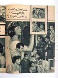 بروجرام فيلم عربي مصري لوعة الحب Arabic Egyptian Film Program 60s