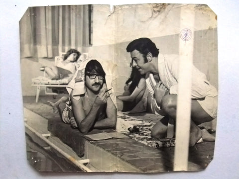 Mesk & Anbar صورة فيلم لبناني عربي مسك وعنبر، دريد لحام Lebanese Arabic Movie Photos 70s