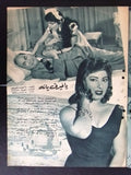 بروجرام فيلم عربي مصري بكره السفر Arabic Egyptian Film Program 60s