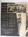 بروجرام فيلم عربي مصري الأشقياء الثلاثة Arabic Egyptian Film Program 60s