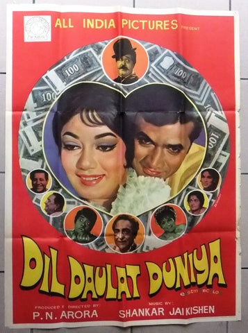 Dil Daulat Duniya { Sadhana} Type C  Bollywood Hindi Original Movie Poster 1970s
