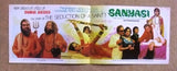 Sanyasi (Manoj Kumar) Indian Hindi Movie Program 70s