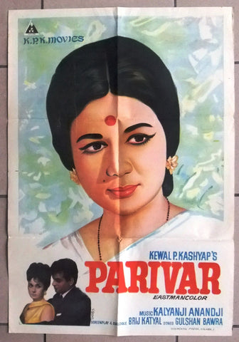PARIVAR {Jeetendra} Hindi Indian Bollywood Orig Type c Movie Poster 1960s