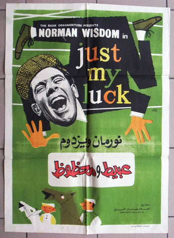 JUST MY LUCK {Norman Wisdom} Egyptian Original Arabic Film Poster R70s