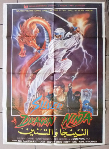 Silver Dragon Ninja {Harry Caine} 39x27" Original Lebanese Movie Poster 80s