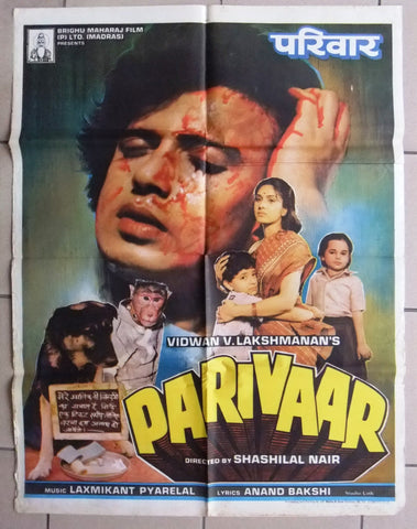 Parivaar (Mithun Chakraborty) A Indian Hindi Original Movie Poster 80s