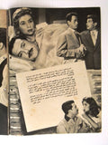 بروجرام فيلم عربي مصري الحب كده Arabic Egyptian Film Program 60s