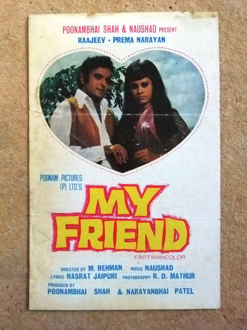 My Friend (Rajeev, Prema Narayan) Indian Hindi Movie Program 70s