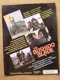The Bushido Blade (Toshiro Mifune) ORG Movie Program 80s