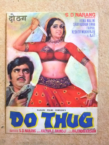 Do Thug (Hema Malini) Indian Hindi Movie Program 70s