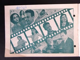 بروجرام فيلم عربي مصري المرأة Arabic Egyptian Film Program 40s