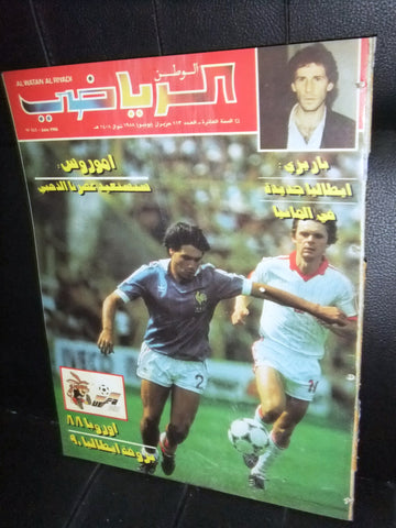 Al Watan Riyadi مجله الوطن الرياضي Arabic UEFA Football #113 Magazine 1988