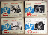 Set/21 صور فيلم مصري عربي واحدة بواحدة, عادل امام Egyptian Arabic Lobby Card 80s