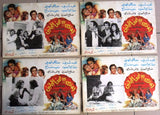 Set/18 صور فيلم مصري إحترس نحن مجانين, ناهد شريف Egyptian Arabic Lobby Card 70s