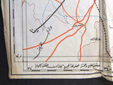 ‬خريطة فلسطين Arabic LebaneseTravel Palestine Map 1948