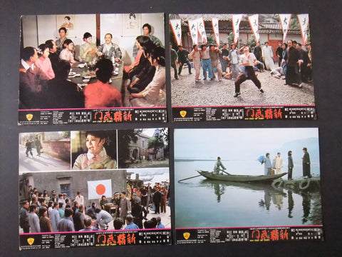 -Set of  6- New Fist of Fury {Jackie Chan} Kung Fu Film Chinese Lobby Card 70s