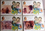 Set of 7 صور فيلم مصري الفخ، إجلال زكي Egyptian Film Arabic Color Lobby Card 70s