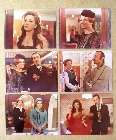 Set of 10 صور فيلم مصري عربي الشريدة نجلاء فتحى Film Egyptian Photos 80s