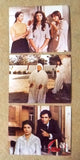 Set of 9 صور فيلم مصري عربي لا تظلموا النساء, هناء ثروت Film Egyptian Photos 80s