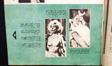 مجلة الكواكب والدنيا Marilyn Monroe Death Complete Vintage Magazine 1962