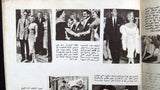 مجلة الكواكب والدنيا Marilyn Monroe Death Complete Vintage Magazine 1962