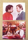 {Set of 10} صور فيلم مصري عربي أنا في عينيه, نجلاء فتحي Film Egyptian Photos 80s