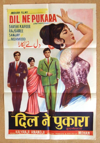 Dil Ne Pukara {Shashi Kapoor} Hindi Indian Bollywood Original Movie Poster 1960s