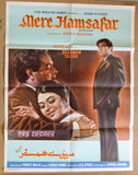 Mere Humsafar {Sharmila Tagore} Hindi Indian Original Movie Poster 1970s