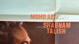 Mere Humsafar {Sharmila Tagore} Hindi Indian Original Movie Poster 1970s