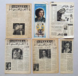 Collection of 35 x Sabah صباح Arabic Magazine ORG Ads/ Articles Print Page 50s+