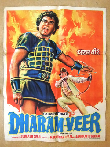 Dharam Veer {Dharmendra} Bollywood Hindi Original Movie Poster 70s
