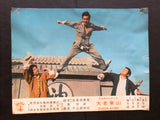 -Set of 2- DRAGON BLOWS {Chiao Chiao} Kung Fu Film Lobby Card 70s