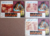 (Set of 9) صور فيلم فانوس علاء الدين Egyptian Colored Arabic Lobby Card 70s